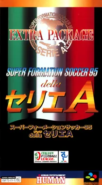 Super Formation Soccer 95 della Serie A (Japan) (UCC Xaqua Version) box cover front